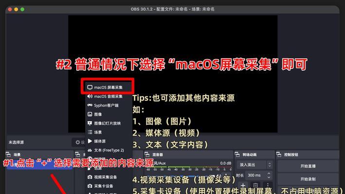 平板电脑录屏电脑游戏视频的方法是什么？