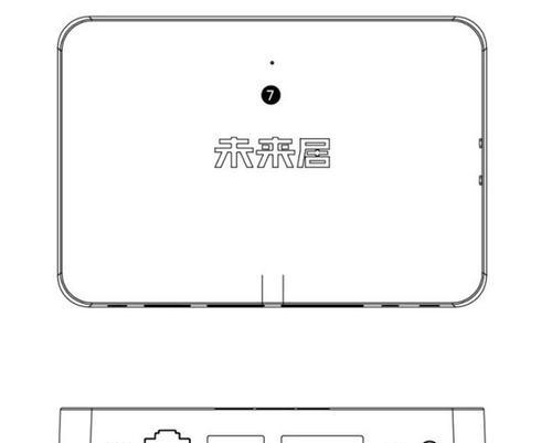 小米网关端子如何连接手机？操作步骤是什么？