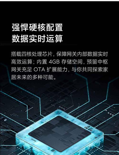 小米网关端子如何连接手机？操作步骤是什么？