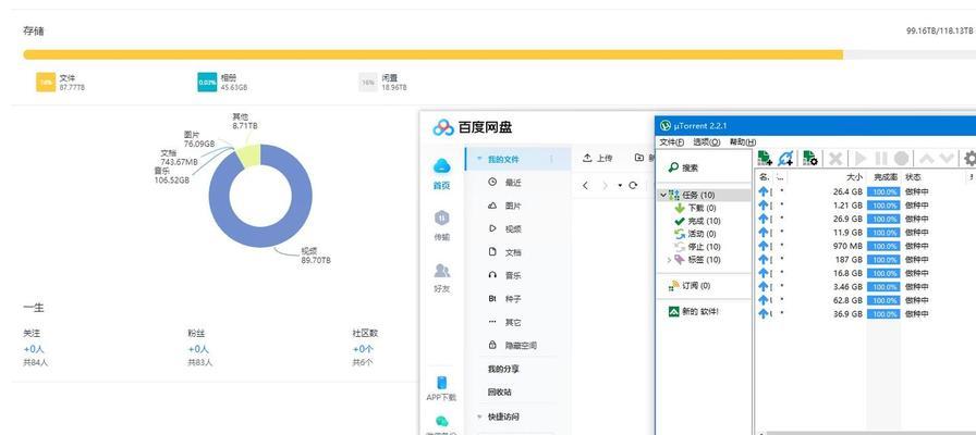 迷你办公存储服务器使用方法是什么？如何设置？