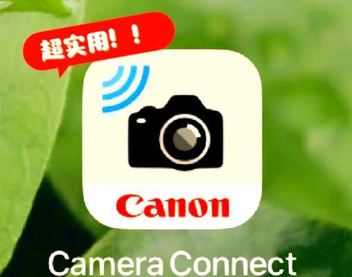 单反相机如何连接蓝牙？操作方法是什么？