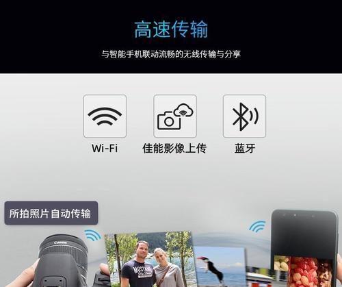 单反相机如何连接蓝牙？操作方法是什么？