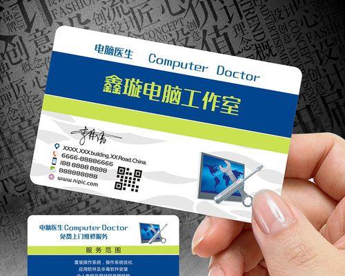 名片安防监控的制作方法是什么？常见问题如何解决？