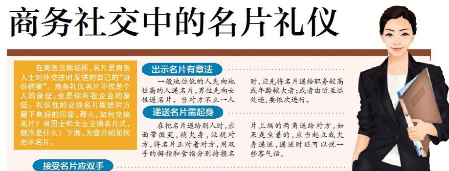 名片安防监控的制作方法是什么？常见问题如何解决？