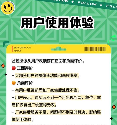 名片安防监控的制作方法是什么？常见问题如何解决？