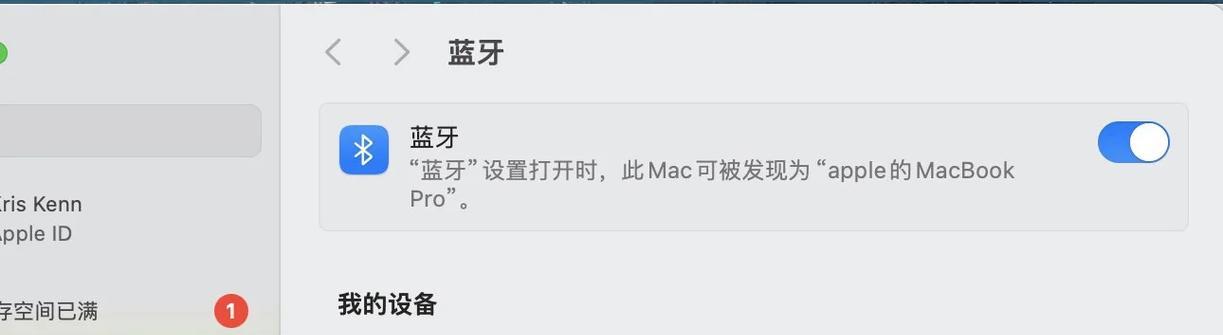 荣耀耳机窗口模式怎么开启？操作步骤是什么？