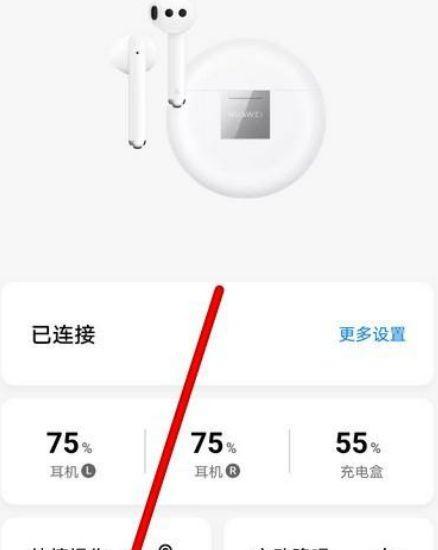 荣耀耳机窗口模式怎么开启？操作步骤是什么？