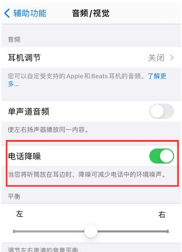 苹果转换音箱接头使用方法？使用中可能遇到哪些问题？