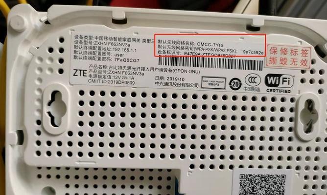中国移动网关拆卸方法是什么？