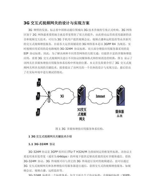 中国移动网关拆卸方法是什么？