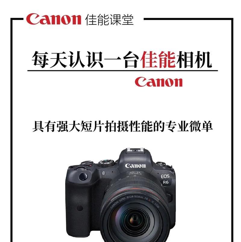 如何使用相机镜头进行直播？设置步骤是什么？