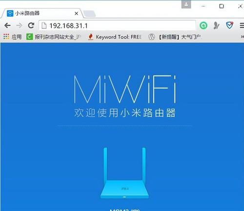 小米路由器软件安装与设置步骤是什么？如何进行优化？