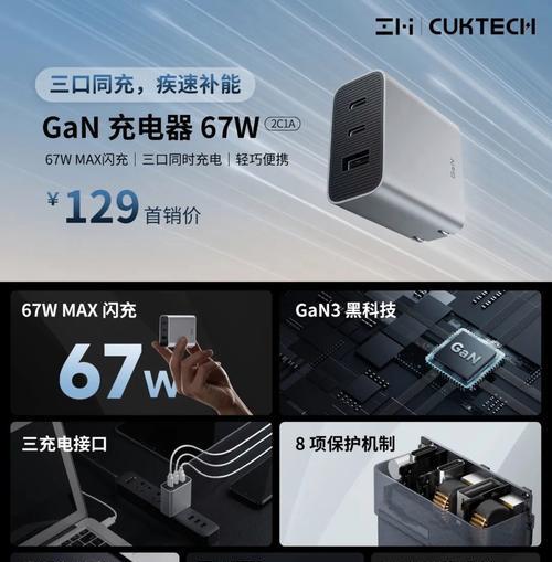 小米k60充电器功率是多少瓦？充电器使用注意事项有哪些？