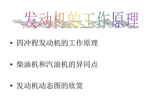 车里可伸缩充电器的正确名称是什么？它的工作原理是怎样的？