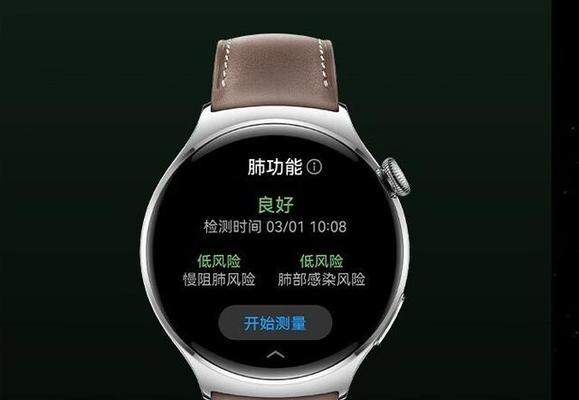 智能手表展示功能有何含义？