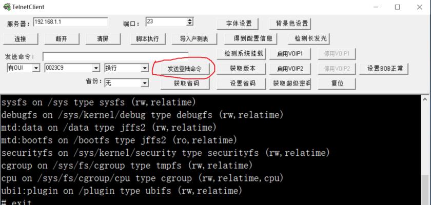 电信安全网关登录方法及常见问题解答？
