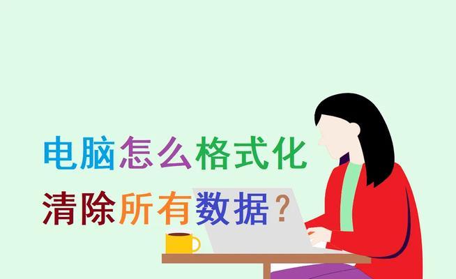 服务器存储格式化步骤是什么？如何安全格式化？