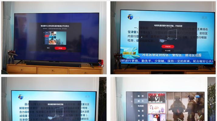 雷鸟电视机顶盒设置方法是什么？