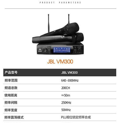 JBL户外音箱话筒连接步骤是什么？