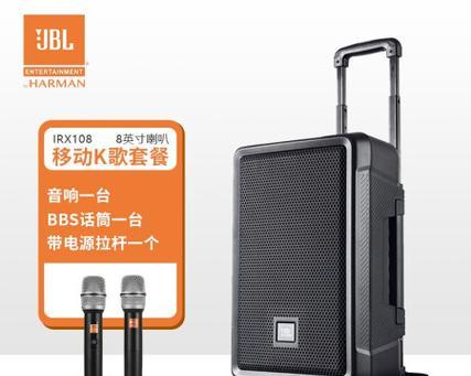 JBL户外音箱话筒连接步骤是什么？