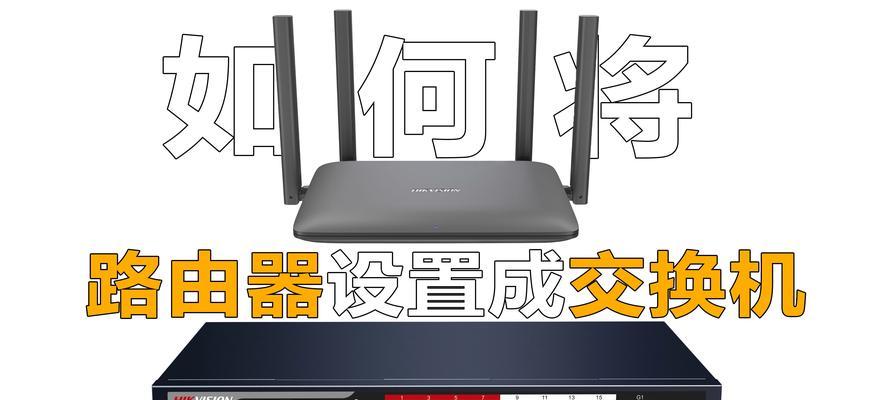 路由器回收后可以做什么？回收后路由器还有哪些用途？