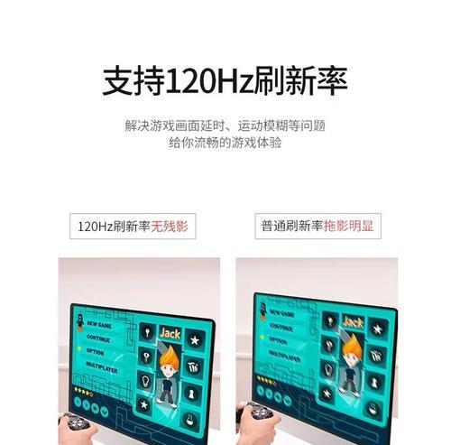游戏机顶盒网络电视使用方法是什么？