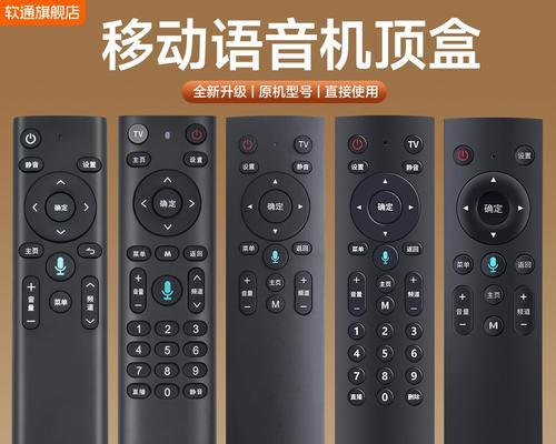 魔百和机顶盒代码三位数是什么？