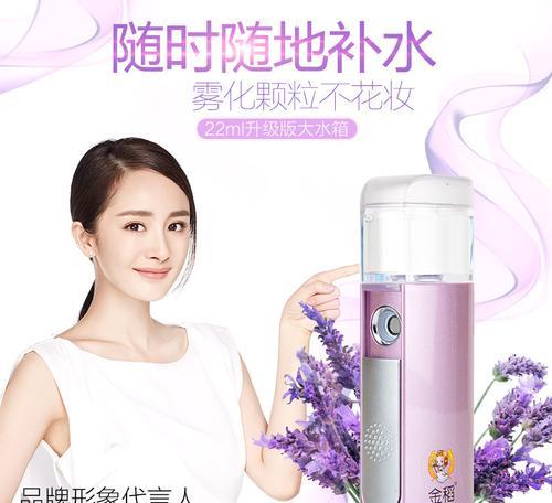 自动喷雾仪的充电器怎么使用？操作指南是什么？