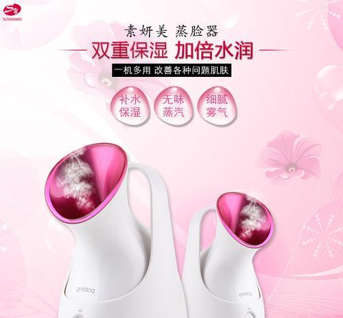 自动喷雾仪的充电器怎么使用？操作指南是什么？