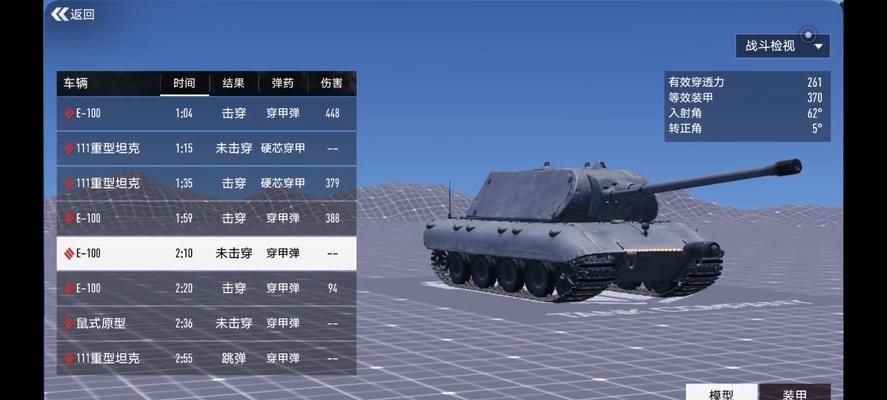 完美平台检视服务器的使用方法是什么？