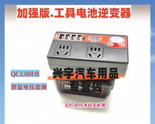 铅酸逆变器移动电源使用方法是什么？
