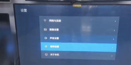 移除机顶盒后如何恢复电视功能？