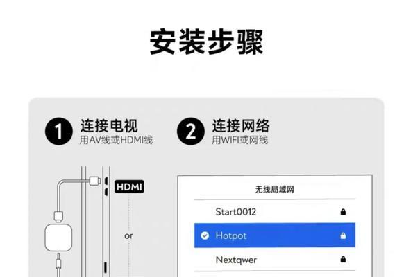 移除机顶盒后如何恢复电视功能？