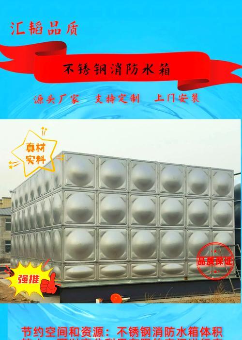 热水器外置水箱的正确名称是什么？它的作用是什么？