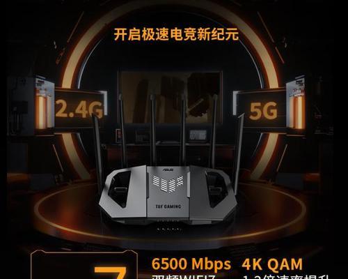 哪款路由器能媲美华为？它的主要特点是什么？