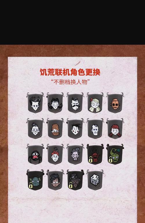 电脑饥荒服务器模组使用方法是什么？