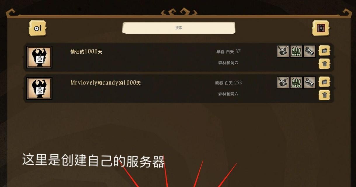 电脑饥荒服务器模组使用方法是什么？