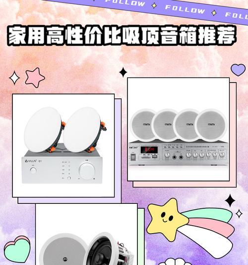 松江吸顶音箱安装步骤是什么？需要哪些工具？