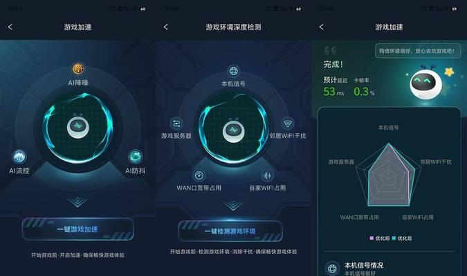 路由器防信号屏蔽的有效方法？如何检测信号屏蔽？
