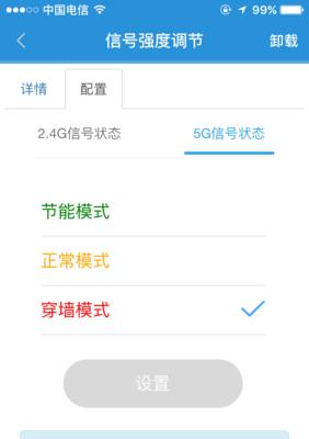 路由器防信号屏蔽的有效方法？如何检测信号屏蔽？