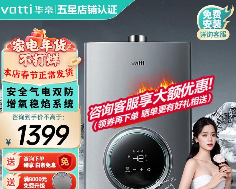 电热水器的双档变频功能是如何工作的？其优势在哪里？