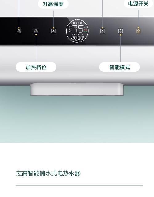 电热水器的双档变频功能是如何工作的？其优势在哪里？
