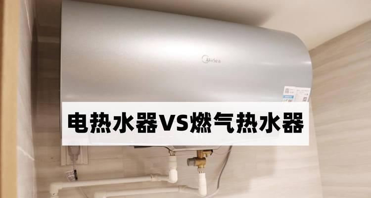 电热水器的双档变频功能是如何工作的？其优势在哪里？