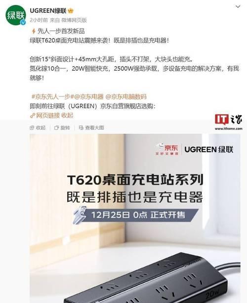 充电器接口为何设计有洞？这个设计有什么作用？