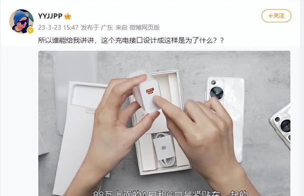 充电器接口为何设计有洞？这个设计有什么作用？