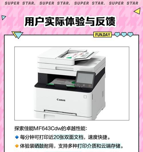 户外移动电源佳能品牌质量如何？