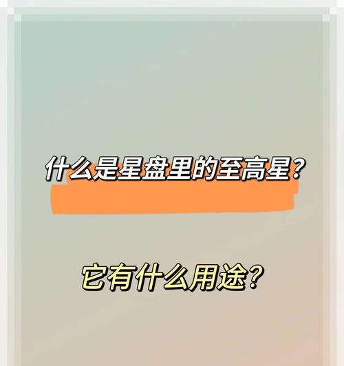 如何打开苹果手机上的圆球？这个功能有什么用途？