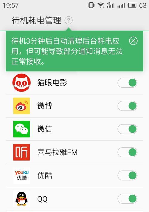 如何打开苹果手机上的圆球？这个功能有什么用途？