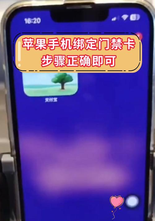 手机怎么绑定苹果手机定位？绑定定位的步骤和设置方法有哪些？