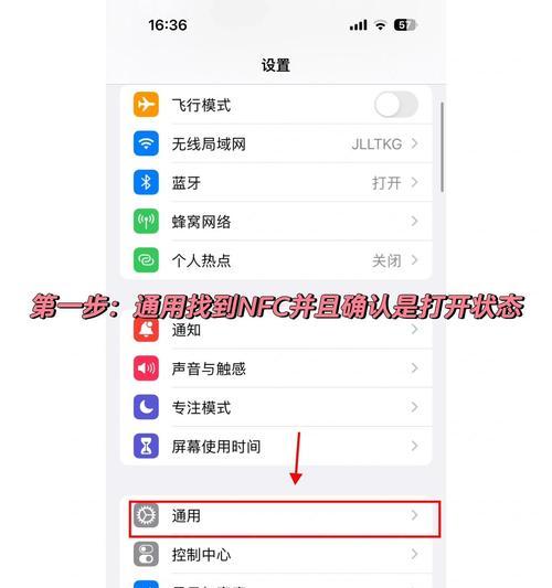 手机怎么绑定苹果手机定位？绑定定位的步骤和设置方法有哪些？